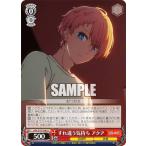 ヴァイスシュヴァルツ