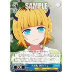 ヴァイスシュヴァルツ