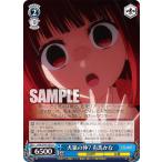 ヴァイスシュヴァルツ