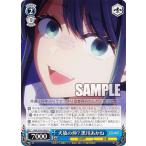 ヴァイスシュヴァルツ