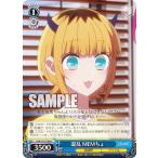ヴァイスシュヴァルツ OSK/S107-089 混乱 MEMちょ (C コモン) ブースターパック 【推しの子】