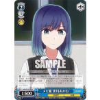 ヴァイスシュヴァルツ