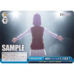 ヴァイスシュヴァルツ