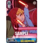 ヴァイスシュヴァルツ