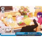 ヴァイスシュヴァルツ