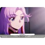 【RR仕様】ヴァンガード D-PR/1093 エネルギー(員弁ナオ) (PR プロモ) ヴァンガード Divinez プロテインバーVol.1
