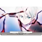 【RR仕様】ヴァンガード D-PR/1468 エネルギー（狐芝ライカ） (PR プロモ) ヴァンガード Divinez プロテインバーVol.4