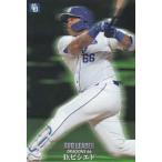 Yahoo! Yahoo!ショッピング(ヤフー ショッピング)プロ野球チップス2020 第2弾 AL-11 D.ビシエド （中日/AVG LEADERカード）