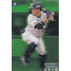 Yahoo! Yahoo!ショッピング(ヤフー ショッピング)プロ野球チップス2020 第2弾 AL-12 青木宣親 （ヤクルト/AVG LEADERカード）