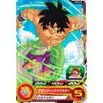 ドラゴンボールヒーローズPCS18...