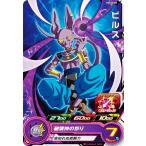 ドラゴンボールヒーローズPCS20...