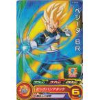 Yahoo! Yahoo!ショッピング(ヤフー ショッピング)ドラゴンボールヒーローズ  PCS8-04 ベジータ：BR （ノーマル） カードグミ8