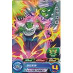 ドラゴンボールヒーローズPCS8-...