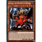 ショッピング獣王 遊戯王 PHRA-EN023 獣王アルファ Alpha, the Master of Beasts (英語版 1st Edition シークレットレア) Phantom Rage