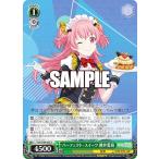 ヴァイスシュヴァルツ