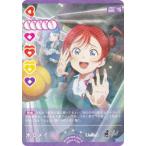 ラブライブ！オフィシ
