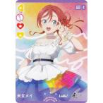 ラブライブ！オフィシ