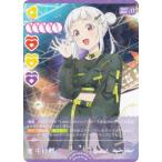 ラブライブ！オフィシャルカードゲーム PL!SP-bp5-003-P 嵐 千砂都 (P パラレル)