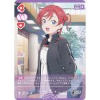 ラブライブ！オフィシャルカードゲーム PL!SP-sd2-007-SD2 米女メイ (SD2) スタートデッキ ラブライブ！スーパースター!! cheer (ラブカ)