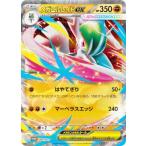 ポケモンカードゲーム 068/M-P メガエルレイドex 闘 (PROMO プロモ) スペシャルカードセット メガエルレイドex