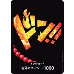 ショッピングポートガス ワンピースカードゲーム RPB01 [ポートガス・D・エース/ドン!!カード] プレミアムブースター ONE PIECE CARD THE BEST (PRB-01)