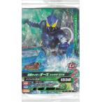 ショッピング仮面ライダーオーズ 仮面ライダーバトル ガンバライジング PRT-052 仮面ライダーオーズ シャウタ コンボ (N ノーマル) ライダータイム チョコウエハース2