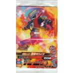 Yahoo! Yahoo!ショッピング(ヤフー ショッピング)仮面ライダーバトル ガンバライジング PRT-081 仮面ライダー龍騎サバイブ （N ノーマル） ライダータイム チョコウエハース3