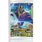 Yahoo! Yahoo!ショッピング(ヤフー ショッピング)仮面ライダーバトル ガンバライジング PRT-082 仮面ライダーナイトサバイブ （N ノーマル） ライダータイム チョコウエハース3