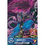 ドラゴンボールヒーローズPUMS6...