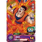 ドラゴンボールヒーローズPUMS7...