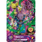 ドラゴンボールヒーローズPUMS7...