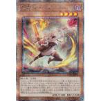 【イラスト違い】遊戯王 QCAC-JP008 閃刀姫−レイ (日本語版 25th クォーターセンチュリーシークレットレア)