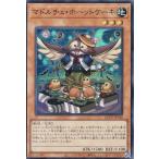 【プレイ用】遊戯王 QC