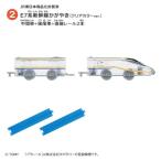 [2.E7 серия Shinkansen ....( прозрачный цвет ver.) промежуточный машина + после хвост машина + прямой линия направляющие 2 шт ].... Plarail 15