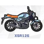 [XSR125]YAMAHA мотоцикл Raver брелок для ключа средний сборник 