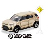 【5.トヨタライズ】 トミカ標識セット１７