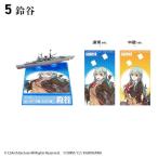 1/2000艦これモデル5