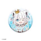 【白上フブキ】ホロライブ カプセル缶バッジコレクション オリジン1