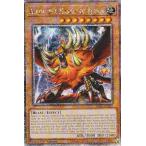 遊戯王 RA01-EN022 獣王アルファ Alpha, the Master of Beasts (英語版 1st Edition 25th クォーターセンチュリーシークレットレア)