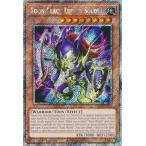 遊戯王 RA03-EN272 トゥーン・カオス・ソルジャー (英語版 1st Edition プラチナシークレットレア)