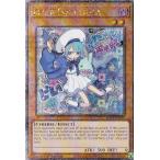 遊戯王 RA04-EN036 Live☆Twin リィラ (英語版 1st Edition 25th クォーターセンチュリーシークレットレア)