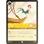 【フォイル】ディズニ