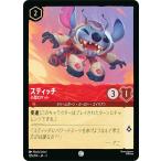 ディズニー ロルカナTCG 125/204・JA・3 小型ロケット スティッチ (日本語版 コモン)