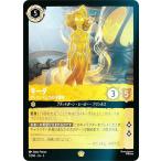 【フォイル】ディズニー ロルカナTCG 7/204・JA・3 アトランティスの守護者 キーダ (日本語版 レジェンダリー)