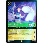【フォイル】ディズニー ロルカナTCG 80/204・JA・3 アトランティスの王 マイロ・サッチ (日本語版 レジェンダリー)