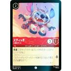 【フォイル】ディズニー ロルカナTCG 125/204・JA・3 小型ロケット スティッチ (日本語版 コモン)