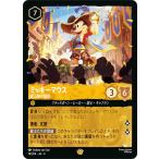 ディズニー ロルカナTCG 16/204・JA・4 銃士隊の隊長 ミッキーマウス (日本語版 レジェンダリー)