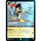 【フォイル】ディズニー ロルカナTCG 179/204・JA・4 バッカニーア ドナルドダック (日本語版 レジェンダリー)