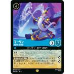ディズニー ロルカナTCG 159/204・JA・5 マーリン 知的な先見者 (日本語版 レジェンダリー)