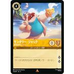 ディズニー ロルカナTCG 13/204・JA・6 モンタリー・ジャック 快男児のレンジャー (日本語版 レア)